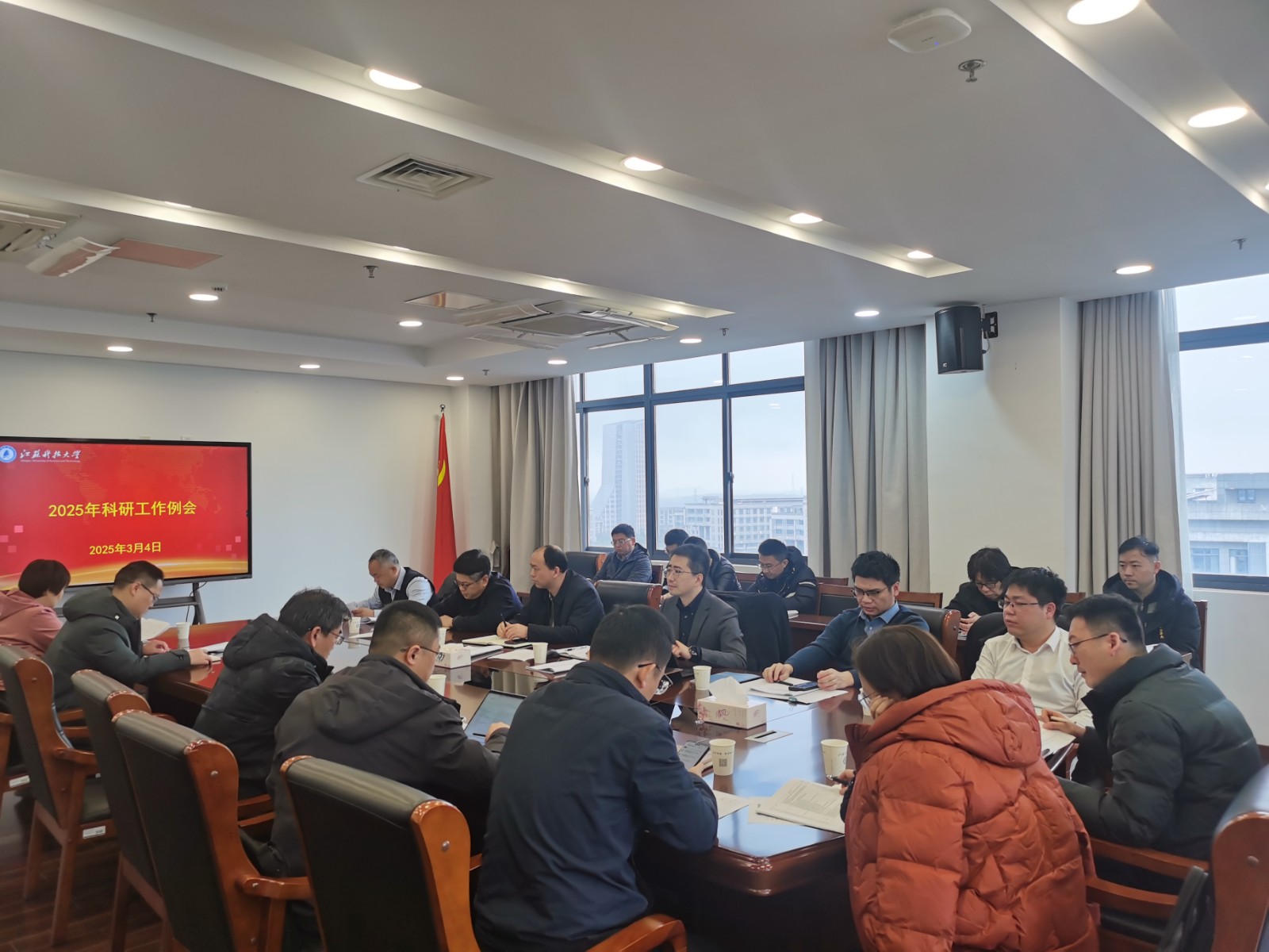 2025年科研工作例会照片1.jpg